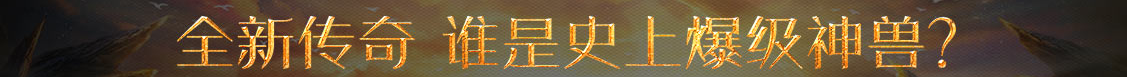 全球债券讯